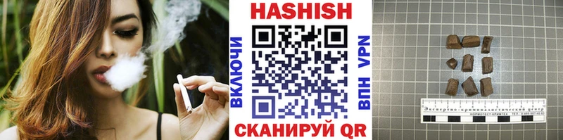 Какие есть наркотики Шебекино МДМА Alpha-PVP Меф МАРИХУАНА АМФЕТАМИН