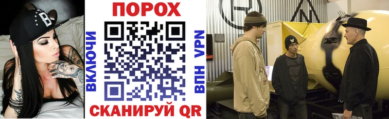 наркошоп  Шебекино  Амфетамин Premium 