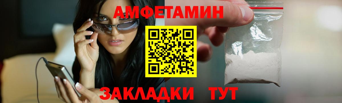 А ПВП Шебекино