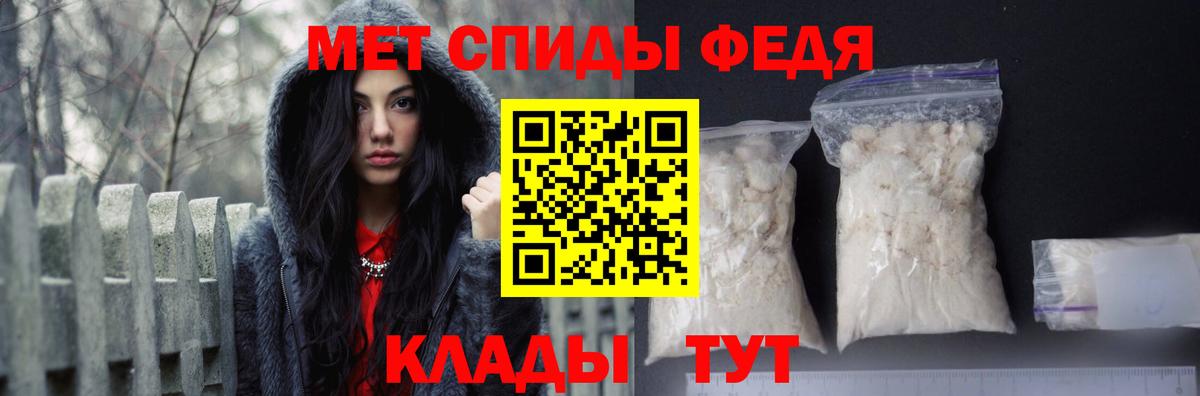 АМФЕТАМИН Розовый  Вход с VPN  Шебекино 
