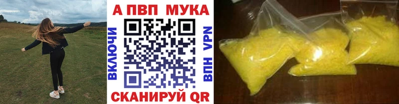 мориарти состав  Шебекино  Alpha-PVP крисы CK 