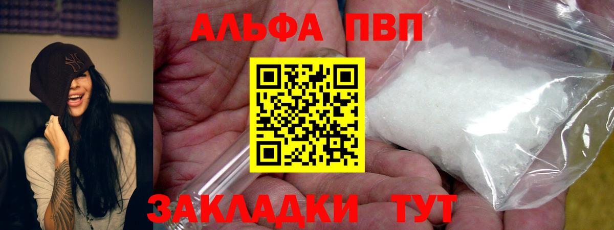 КОКАИН Шебекино