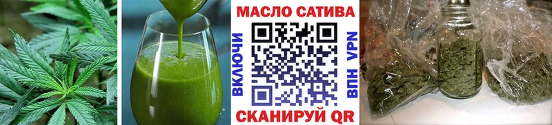 Еда ТГК марихуана  Шебекино 