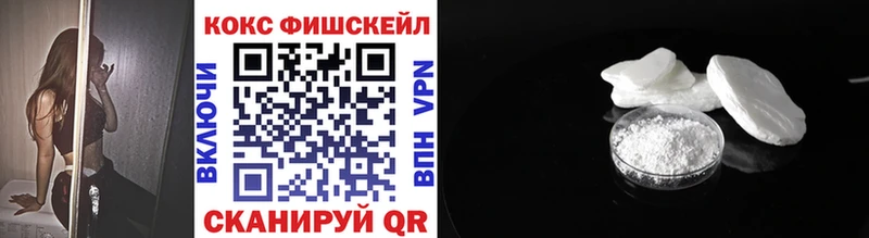 Cocaine VHQ  Шебекино 