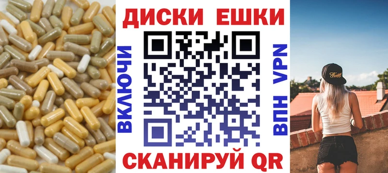 Экстази таблы  shop наркотические препараты  Шебекино 