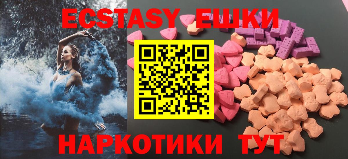 Шебекино  Гашиш  Канабис  Вход с VPN  Мефедрон   A-PVP СК кристаллы 