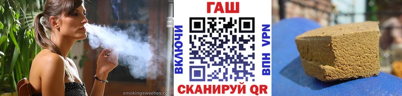 наркошоп  Шебекино  ГАШ Premium 