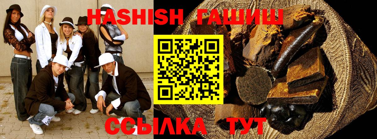 Гашиш  Шебекино  ГАШ Premium  Гашиш AMNESIA HAZE 