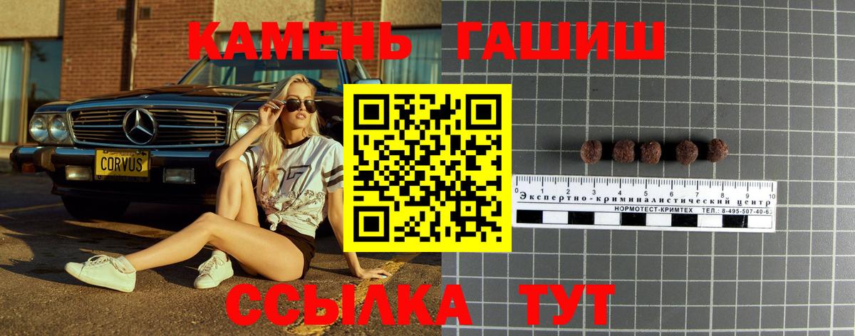 ГАШ Cannabis Шебекино