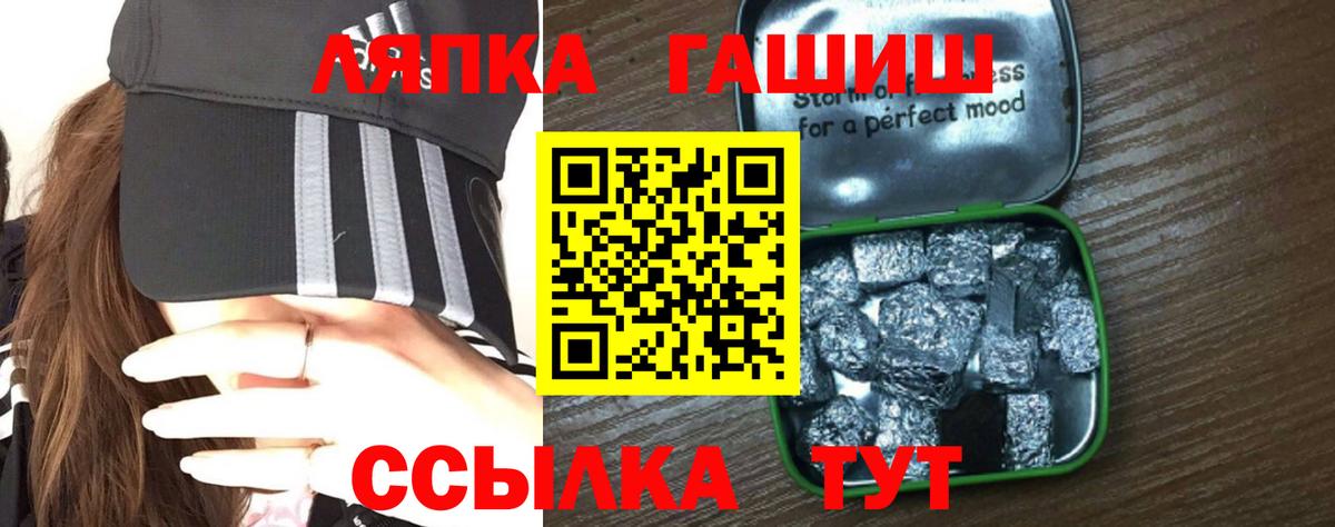 Шебекино  Гашиш AMNESIA HAZE  Вход с VPN  Гашиш Premium 
