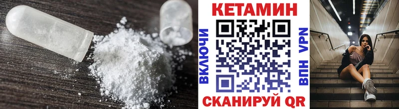 сколько стоит  гидра ССЫЛКА  Кетамин ketamine  Шебекино 