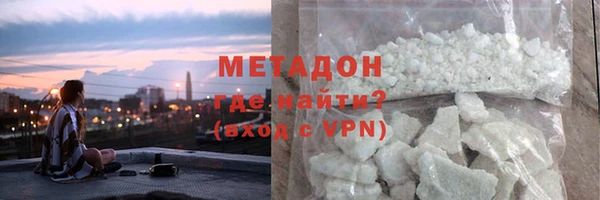 индика Красноперекопск