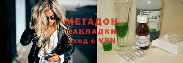экстази Нефтегорск
