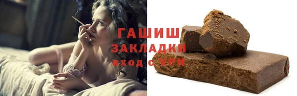 индика Красноперекопск
