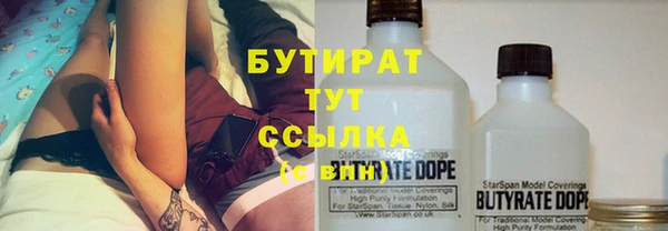круглые Верхнеуральск