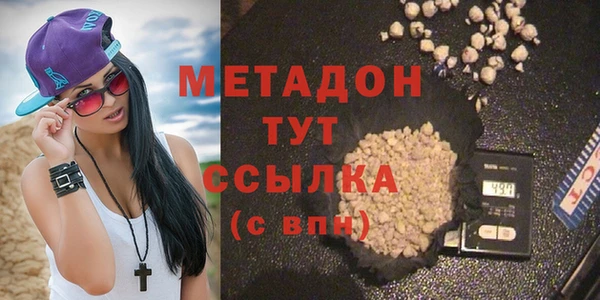 индика Красноперекопск