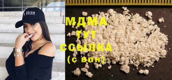 jwh Куйбышев