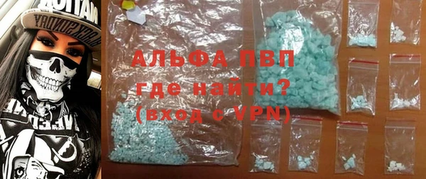 альфа пвп Кулебаки