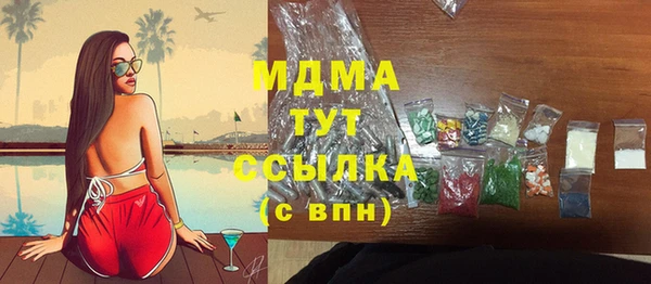 мяу мяу мука Кукмор