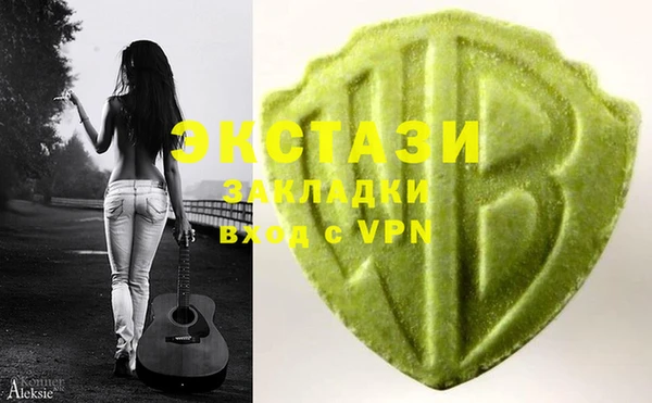 индика Красноперекопск