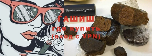индика Красноперекопск