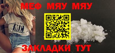 индика Можайск