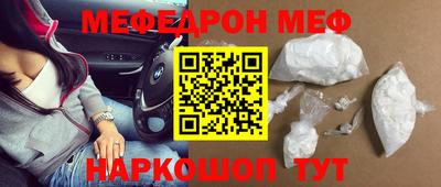 прущая мука Моздок