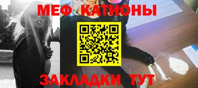 прущая мука Моздок