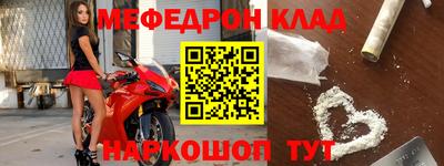 прущая мука Моздок
