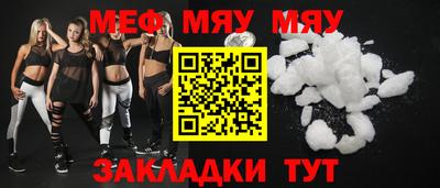прущая мука Моздок