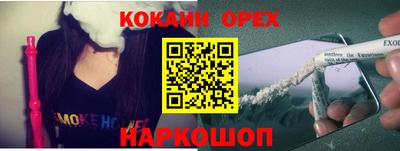 прущая мука Моздок