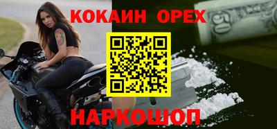 индика Можайск