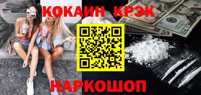 прущая мука Моздок
