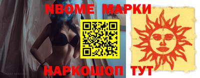 прущая мука Моздок