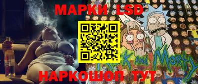 гидропоника Балаково