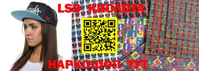 гидропоника Балаково