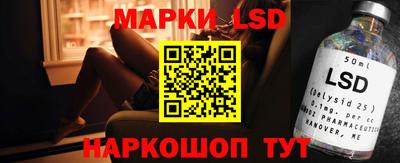 гидропоника Балаково