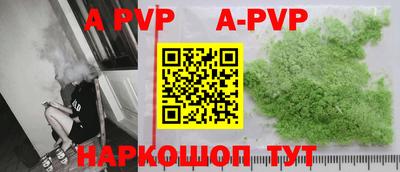 прущая мука Моздок