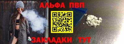 гидропоника Балаково