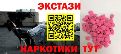 индика Можайск
