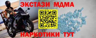 индика Можайск