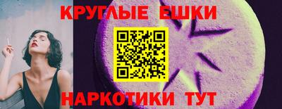 прущая мука Моздок
