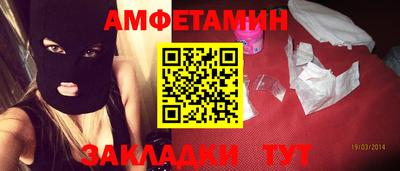 гидропоника Балаково