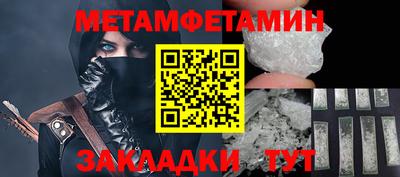 прущие грибы Можга