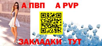прущая мука Моздок