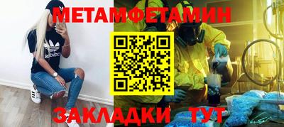 прущие грибы Можга