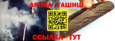 тгк Балахна