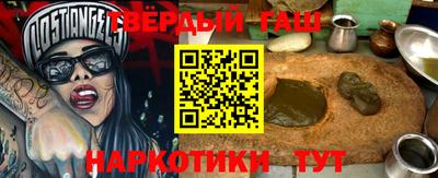 гидропоника Балаково