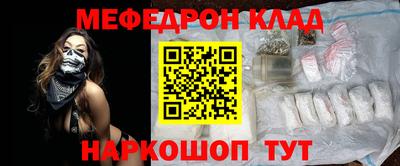 прущая мука Моздок