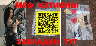 индика Можайск